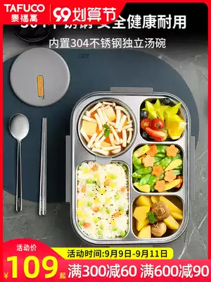 Japan Tai Fu Gao stainless steel lunch box office workers student split lunch box lunch box 1 person portable dinner plate partition