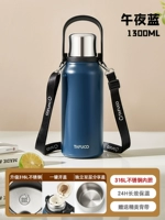 T1174 Midnight Blue 24 -часовая изоляция 1.3L