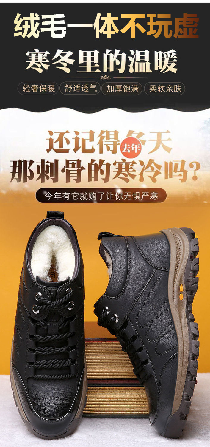 奈仑希 男士加厚保暖棉皮鞋 图3