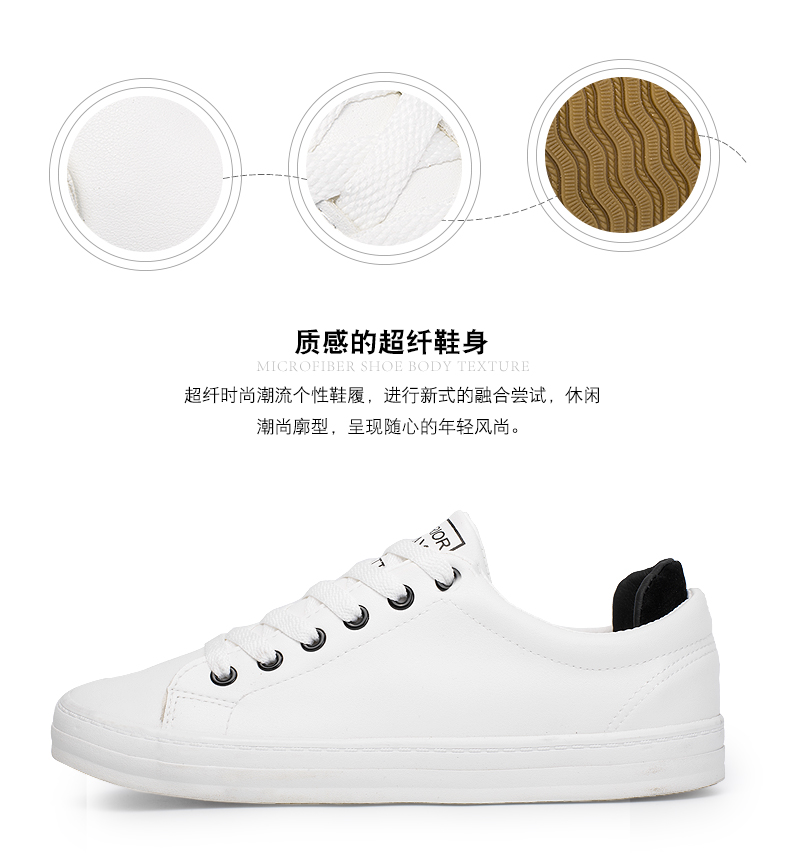 Kéo lại giày nam thấp cắt mùa thu mới giày sinh viên microfiber da nam giày thông thường giày người yêu giày trắng giày nữ giày thể thao bitis