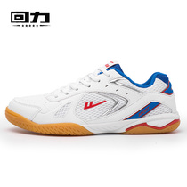 Back Force Shoes Table Tennis Shoes Mens Shoes Sneakers Breathable Light Casual Shoes Women Shoes Bull Gluten Low Badminton Shoes