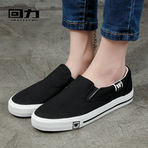 Back Force Sail Cloth Shoes Women Shoes Breathable Board Shoes Mens Shoes Spring Flat-bottomed Cloth Shoes Mens Foot Pedals Sloth Low Helping Casual Shoes