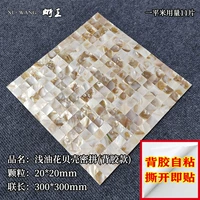 20 легких масляных цветочных ракушек, плотный лоскутный клейкий стиль