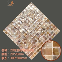 20 штифт с масляной цветом (в нижней части сети) шитье