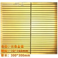 Платиновый