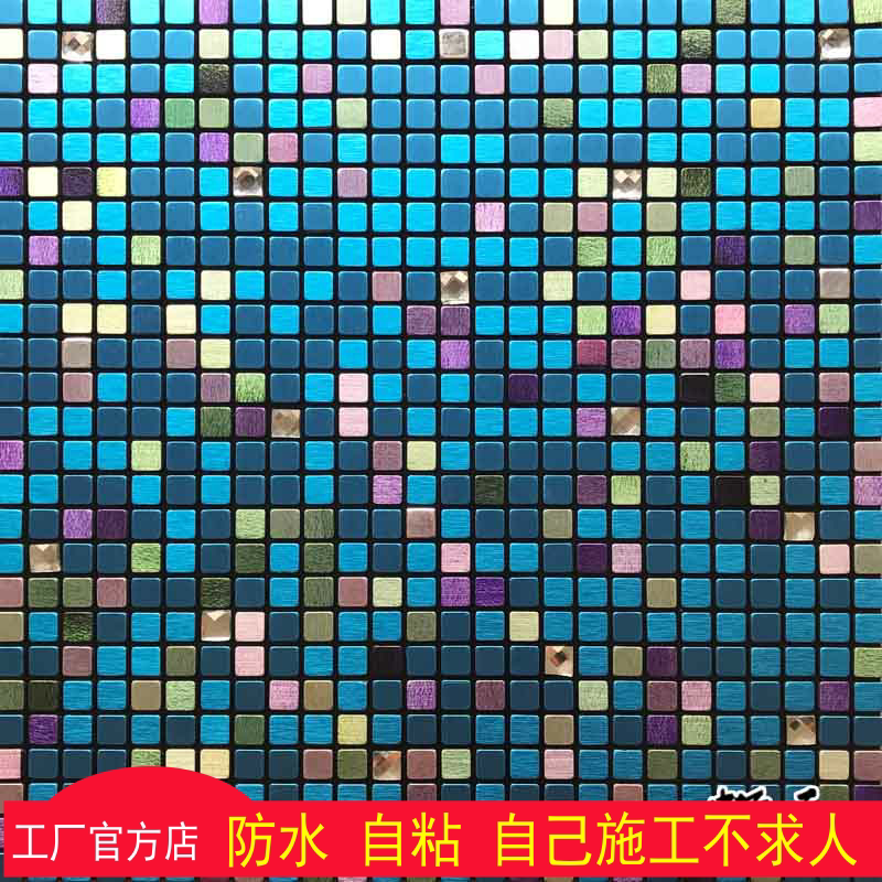 Old House Renovated Blue Mediterranean Metal Aluminum Plastic Board Mosaic Genguan Bar Background Backgum Self-Glued Wall Sticker