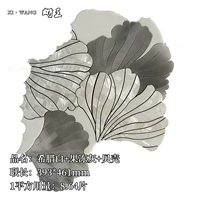 Каменный паркет + ракушка стиль 2