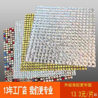Silver mirror diamond surface 13-sided crystal glass mosaic tile cosmetic room wall sticker film and television background wall adhesive self-adhesive