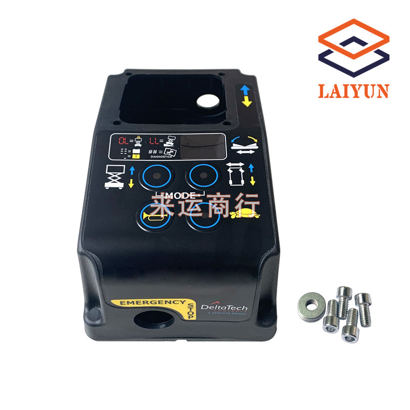 Xingbang DTC handle shell Zhonglian handle shell Chufeng handle control box and Li Sany imagination shell with bottom