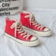 品 2018 mới ulzzang sinh viên Hàn Quốc phiên bản 1970 giày vải nữ thủy triều