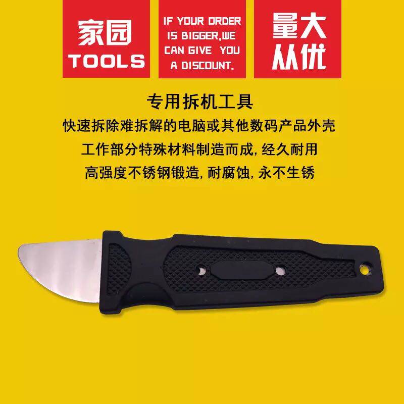 Demolition tools 8821 MOBILE PHONE UNHOUSING TOOLS SCREEN PRYING SHEET BREAKING MACHINE ROD STAINLESS STEEL UNPACKING SHEET UNSCREEN MACHINE