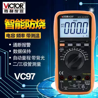 Victory Victory Multimeter VC97 Automatic Range Digital Multimeter Digital Multimeter Multimeter Multimeter Multimeter