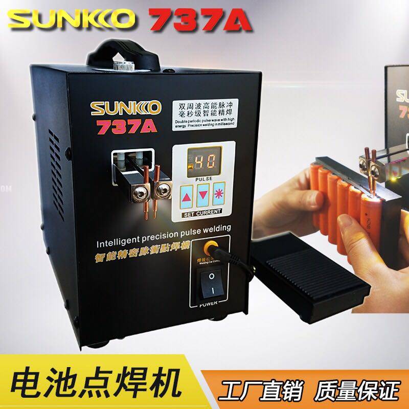 Battery point welding machine S737A welding small micro home handheld diy pedaling lithium electric mobile charging action power