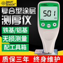 Hymar coating thickness gauge Paint Film Instrument number of paint Thickness Galvanized layer measuring instruments Automotive lacquered surface detector