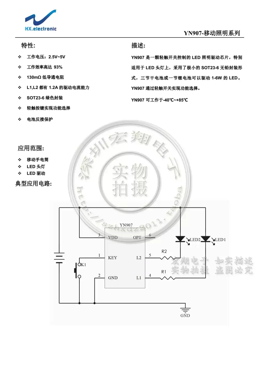 D-Ring Single Handle main image 1