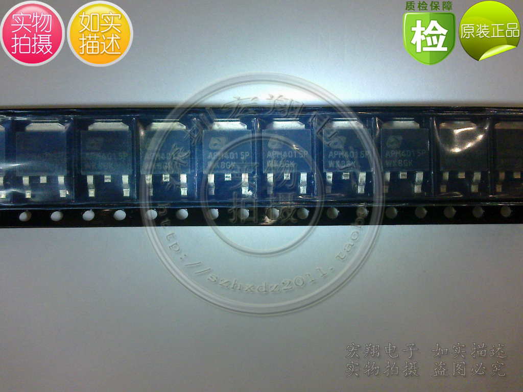 Maoda ANPEC APM4015PU TO252