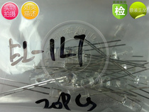 Infrared emission tube EL-1L7 KODENSHI BRAND NEW ORIGINAL DIP2 5mm