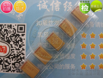 Tantalum capacitive D type 7343 50V 10uf 106T AVX original import can be out of the way