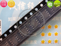 Manostat-switch-type manoeuver 2A 18V MP1482DS MPS original SOP8