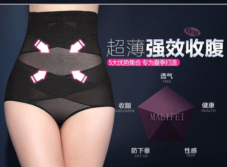 body amincissant GUJCX SSK502 en polyester - Ref 670335 Image 12