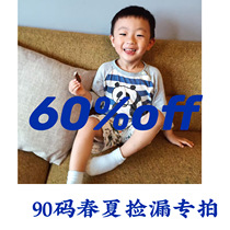 Persimmon spot 90 yards spring and summer small code welfare sale special link (save money to buy a taoyitao) 2 ~ Insect Sound home