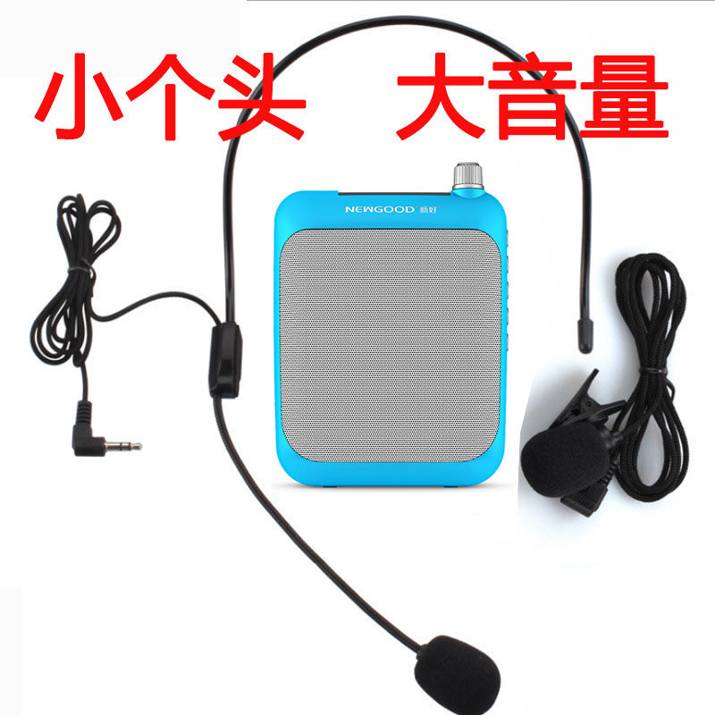 New good S57 N311 small bee loudspeaker teacher teaching special portable loudspeaker speech waist hanging speaker