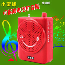 Little bee childrens bullhorn teacher dedicated wireless mini portable waist headset guide loudspeaker