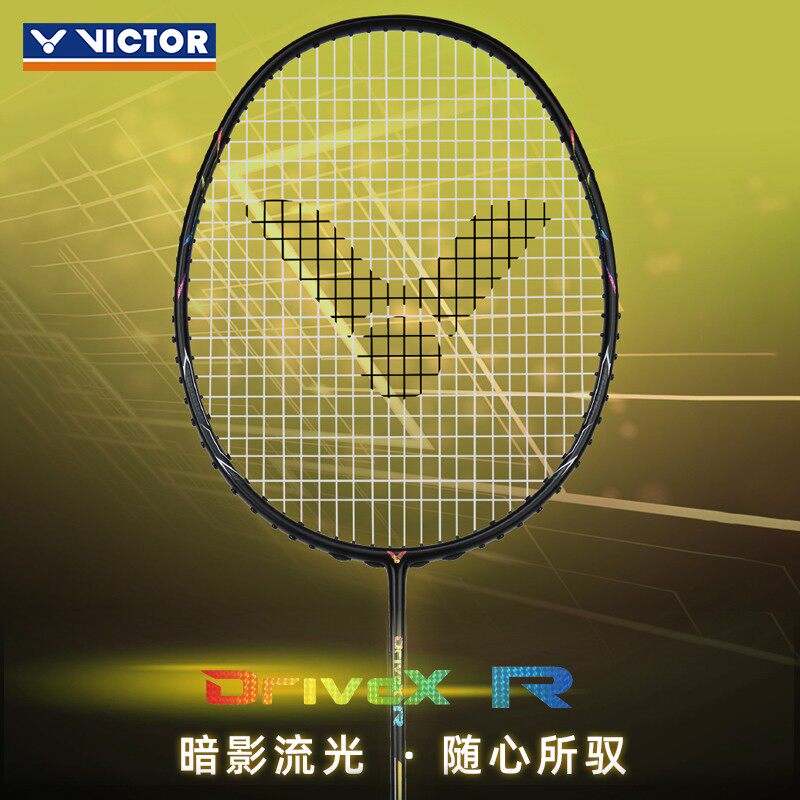 victor triumph DX-R badminton racket offensive type single beat Weike multiflow light full carbon high-pound 5U