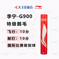 G900 Speed ​​76