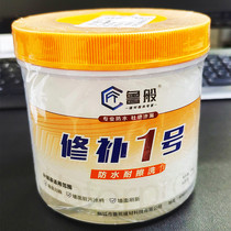 Lu - shan wall repair paste white waterproof and rubbing wall repair wall paste renovated household putty repair inner wall latex