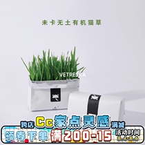 Cc family non-card cat grass Lazy cat grass Cat snacks Soil-free hydroponic imported cat grass seed set to hair ball potted plants