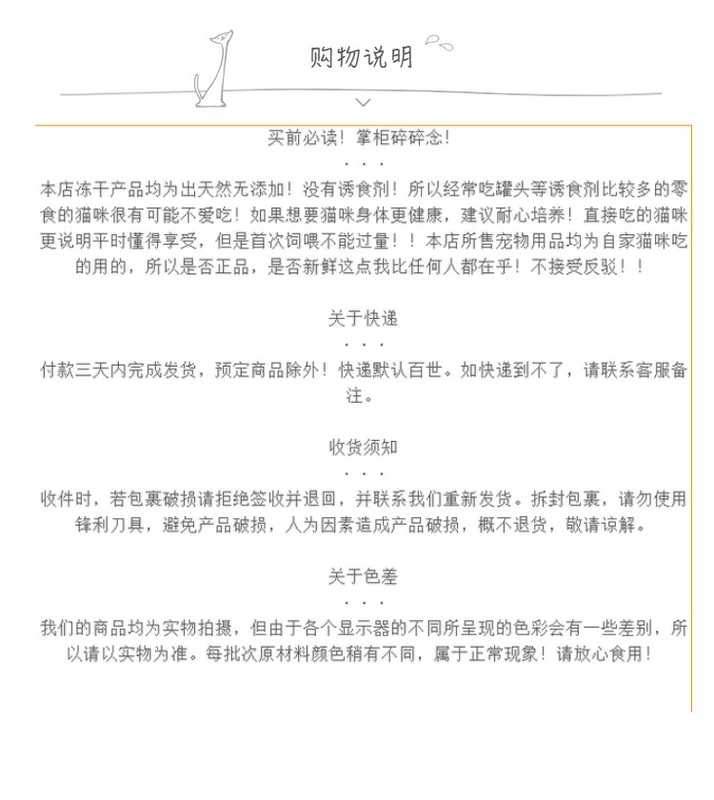 Cc thịt tươi đông khô gà đông lạnh thú cưng đồ ăn nhẹ mèo ăn nhẹ đông khô thịt sống 100g - Đồ ăn nhẹ cho mèo thức ăn mèo con