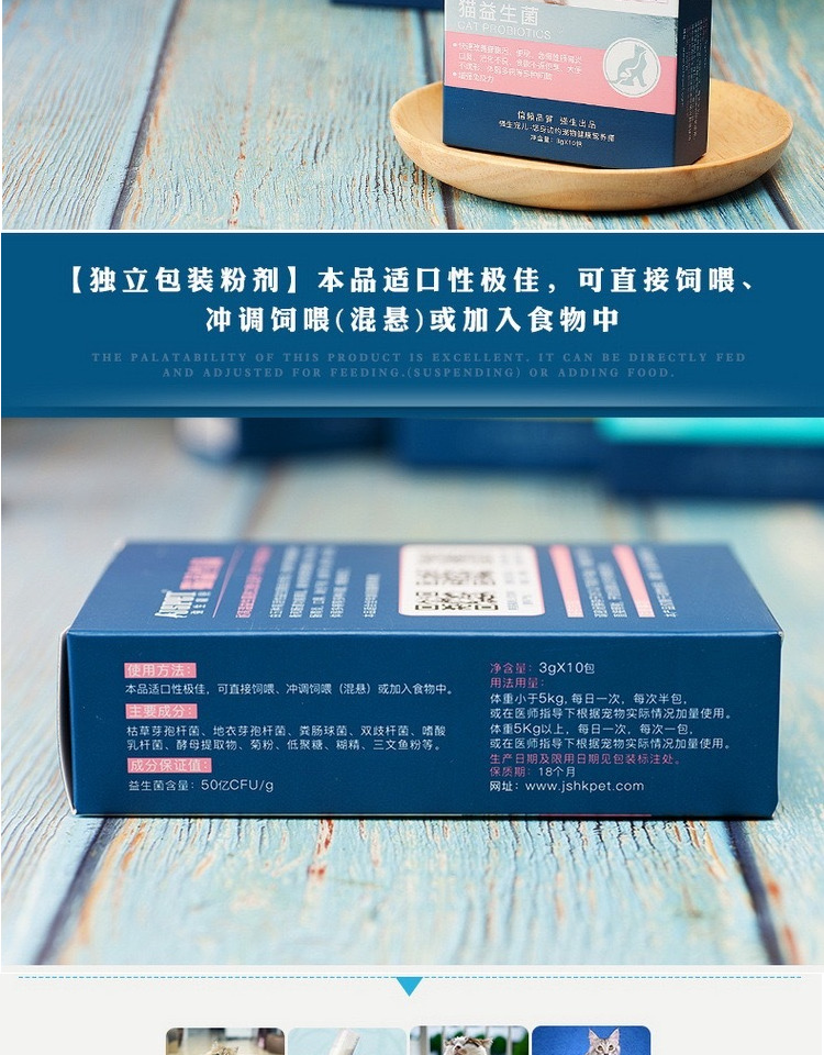 Cc gia đình Johnson yêu mèo men vi sinh cải thiện dạ dày - Cat / Dog Health bổ sung 	sữa cho chó con 1 tuần tuổi	