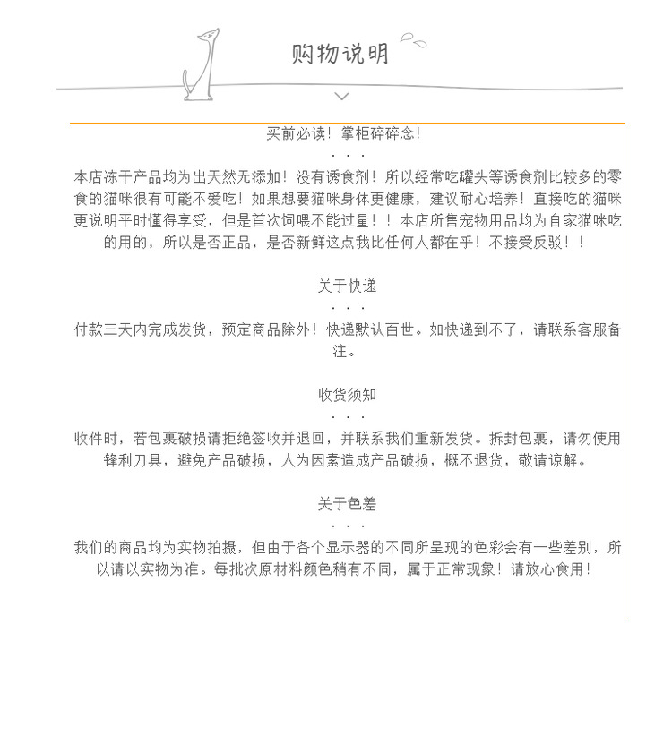 Cc thịt tươi đông khô Nam Cực nhuyễn thể Thú cưng đông lạnh Canxi mèo và đồ ăn nhẹ cho chó Thịt đông khô - Đồ ăn nhẹ cho mèo bánh thưởng cho mèo