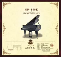 [Đức Steinberg piano] sê-ri biểu diễn piano lớn GP-158E yamaha clp 635