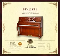 Đàn piano Đức Steinberg dọc thông đỏ 128cm dạy nhà 88 phím casio celviano