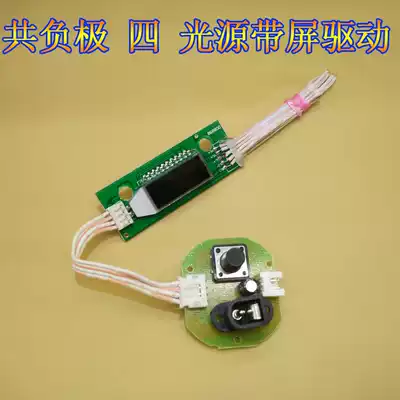 Fishing light computer motherboard 20W night fishing light circuit board switch board 5W blue white yellow purple XPE4 light source DIY accessories