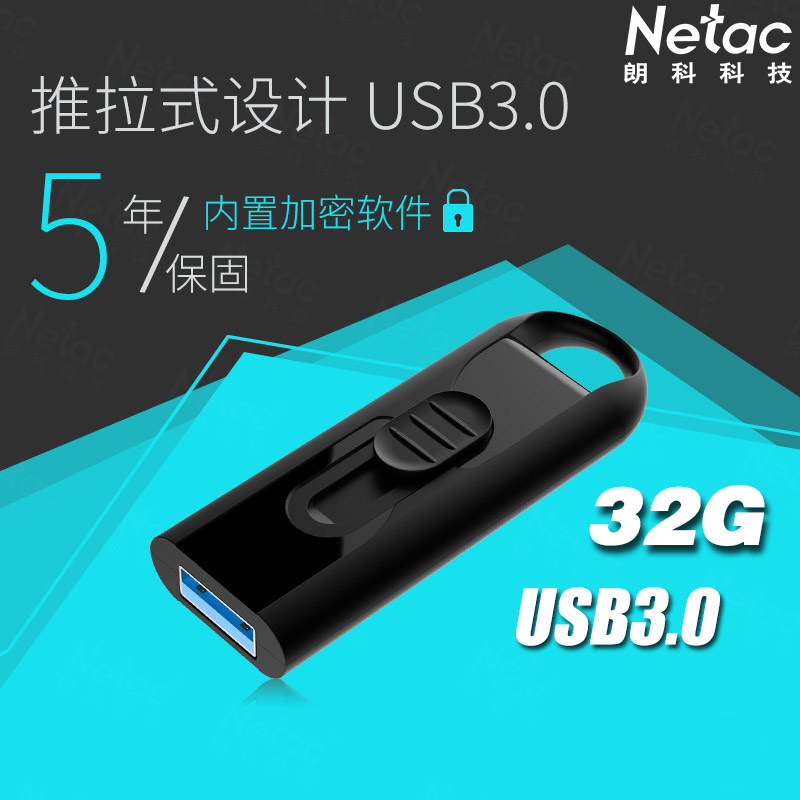 Netac U309USB flash drive 32G high-speed usb3 0 encryption creative personality flash drive push-pull waterproof business U disk 32g