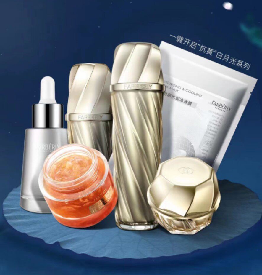 法伯丽正品直销店