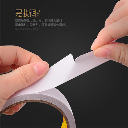 Băng keo hai mặt rộng 1,2cm độ nhớt cao Băng keo hai mặt mạnh mẽ Băng dính cao - Băng keo băng keo bạc vải thủy tinh