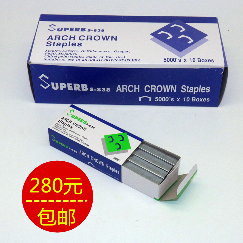 100 box price Rainbow S-838 staples B8 arch staples 2115 extended book needles for HP-88