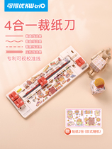 You can get excellent paper cutter paper cutter paper cutter dotted line straight wavy line diy cutter paper cutter a4 paper cutter