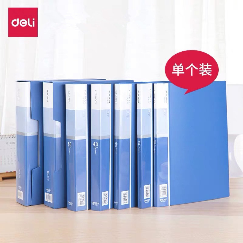 Able A4 INSERT PAGE BAG INFORMATION BOOK LOOSE-LEAF FOLDER MULTILAYER 20 20 40 60 80100 80100 PAGINATED FILE BOOK