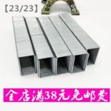 炜发 Офис 23/23 Бронирование книг 023N Бронирование