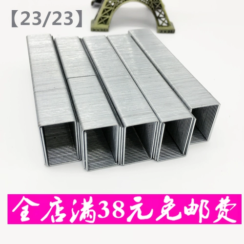 炜发 Офис 23/23 Бронирование книг 023N Бронирование