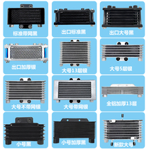 Motorcycle air-cooled modified engine oil radiator Oil cooler cooler aluminum large flow new style