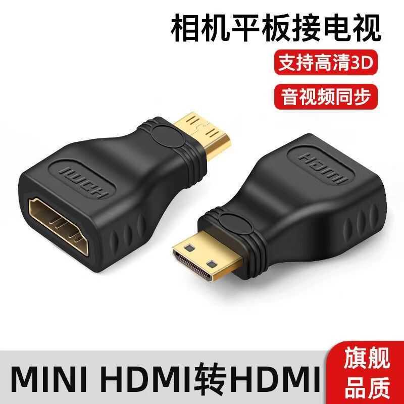 Mini HDMI to HDMI Cable for Connecting Camera or Tablet to Tv or Projector, Mini HDMI High-Definition Small to Large Adapter