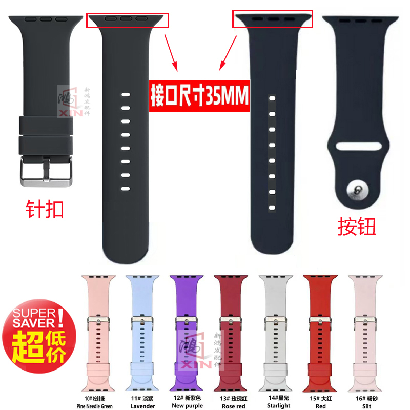 Suitable for Huaqiangbei S9/S8/S7/S10/S11 Smart Watch Silicone Strap S8Ultra Wristband Watch Chain Suitable for Huaqiangbei S9/S8/S7/S10/S11 Smart Watch Silicone Strap S8Ultra Wristband Watch Chain