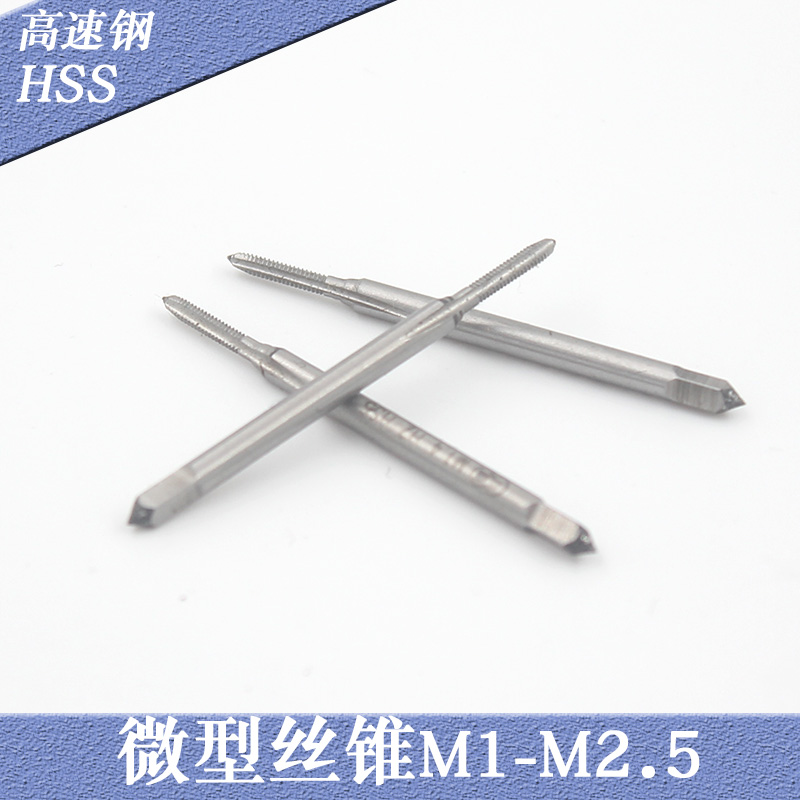 Mini screw tapping miniature screw tap M1 1 2 1 4 1 5 1 6 1 8 2 2 5 2 6