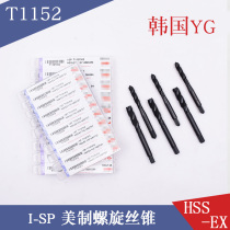 South Korea YG Beauty Spiral Ribbon#4 #6 #8 #10 #12 1 4 3 8 1 2 to 1